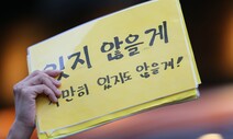 [숨&결] 당신의 사월 / 이길보라