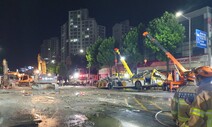버스 타고 무등산 나들이길…한순간에 갈린 세 친구의 운명