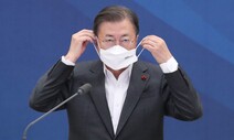 문 대통령 “부동산 하향 안정세를 확고한 추세로 정착시키겠다”