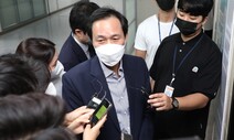 [사설] 민주 ‘당헌 80조 개정’ 안팎 비판에 기어이 귀 닫을 텐가