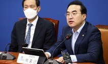 박홍근 “이러다 더 큰 사고 친다”…대통령실 특별감찰관 추천 협의 제안