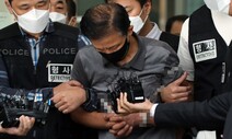 ‘전자발찌 끊고 2명 살해’ 강윤성, 항소심도 ‘무기징역’