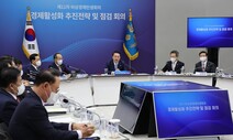 ‘주 52시간’ 흔들지 않겠다더니…영세업체 60시간 연장 추진