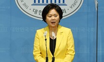 정의당 새 대표에 이정미…‘재창당 과제’ 새 지도부 구성