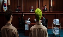 중1을 교도소 보내야 할까…‘소년범죄’ 그 전후의 삶을 물었다