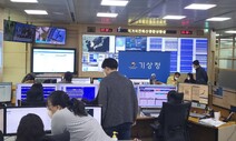 충북 괴산 북동쪽서 규모 4.1 지진 발생…올해 최대 규모