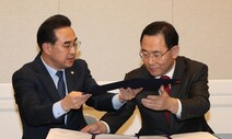 Ruling, opposition parties reach deal on 2023 budget in overtime