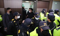 경찰, 민주노총 인천본부 압수수색…노조원 채용 강요 혐의
