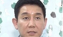 “검찰이 회유” 김봉현 위증교사 혐의 변호사, 구속영장 기각
