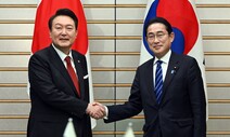 한일, 5년 만에 ‘2+2’ 외교안보대화…“양국 안보협력 미래지향적 발전”
