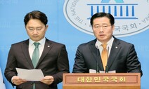 국힘 “위장탈당 뒤 복당한 민형배, 국회 교육위서 나가라”