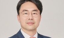 권영준 대법관 후보 “차별금지법, 법안 취지에 공감”