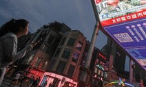 중 위기 배경엔 ‘의도된 디레버리징’…“소비 부진이 불안 키워”