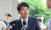 윤 대통령 ‘친구’ 이균용 대법원장 후보자도 “자유에 봉사”