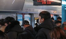 철도 파업 때 지하철 1·3·4호선 증회…비상 편성 대기도