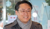 강도형 해수부장관 후보자, 음주운전·폭력 전과