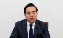 박홍근 “‘천공 대통령 관저 개입’ 의혹, 국방위 열어 밝혀낼 것”