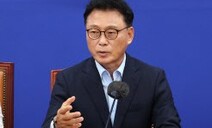 박광온 “검찰 ‘시행령 꼼수’ 집요…모든 수단 동원해 강력 대응”