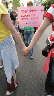 한국 조사에서도 성소수자 청소년의 자살 시도율은 이성애자 청소년에 견줘 5배 높게 나온다. 괴롭힘은 자살의 심각한 원인이다. 2007년 퀴어퍼레이드 모습. 한겨레 박종식