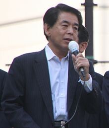  Japanese Minister of Education