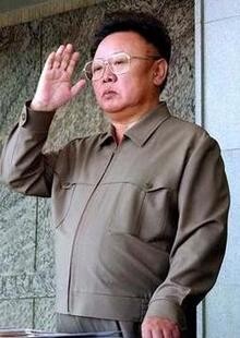  2005. There are many theories about why Kim Jong-il did not appear at a recent event celebrating the 60th anniversary of North Korea’s founding
