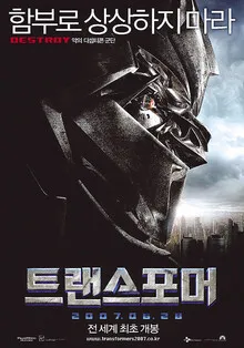 영화평론가 한동원의 적정관람료 - 한겨레