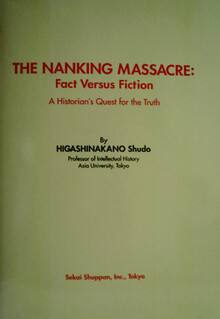 일본재단이 영어로 출판한 난징 대학살에 관한 책. 난징 대학살이 허구라는 내용을 담고 있다.