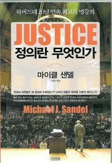 국가는 개인보다 항상 우위에 있다”