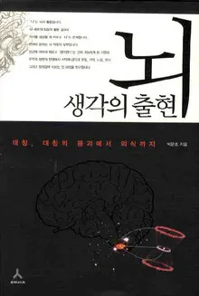 10월 25일 지성 새 책