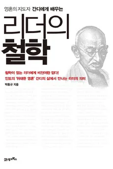 [사설 속으로] 한겨레·중앙일보, ‘대통령 사과와 국가안전처 신설’ 사설 비교해보기