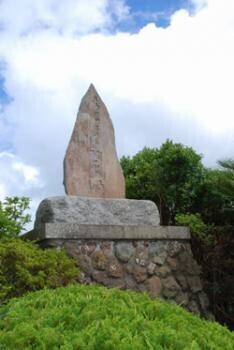 A memorial stele for Japanese comfort women in Tateyama, Japan. (Awa Cultural Heritage Forum website)