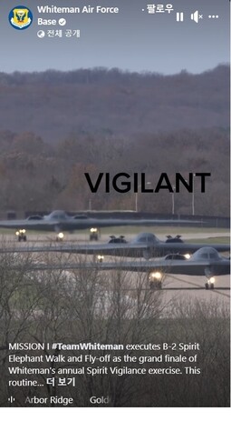 Still of a Facebook post by the Whiteman Air Force Base page on Nov. 24 showing the Spirit Elephant Walk exercise.