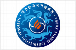 The new logo of the National Intelligence Service