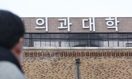 꿈쩍 않는 의대생들…수업 참여율 2.7%에 출석 학생 1명도 없는 곳도