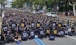 ‘딥페이크 성범죄 방지법’ 국회 여가위 통과