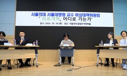 [사설] 8개월만의 의정 토론, 기존 입장만 늘어놓은 대통령실