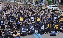 ‘서울대 딥페이크 범죄’ 탄원서에 4200명 서명…“엄정 처벌을”