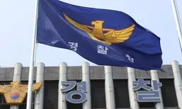 경찰 “교제폭력 입법 공백으로 피해자 보호 안 돼…분리조치 근거 필요”