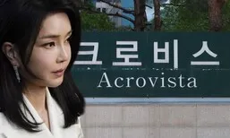 김건희 압수영장에 그라프 목걸이, 샤넬 백 포함 100여개 적시