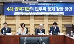 민주·혁신당 의원들 “검찰 폐지, 공소청·수사청 신설 필요”