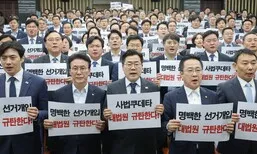 이재명만 신속하게 ‘판례 역주행’ 유죄 파기환송…“내란 세력의 총력전”