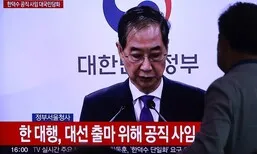 “짜고 치는 고스톱” “기획”…대법원-한덕수 의심하는 민주당
