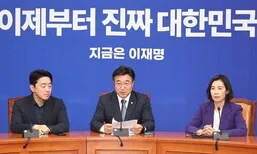 민주 “사법부의 선거 방해…대선 뒤로 후보들 공판기일 변경하라”