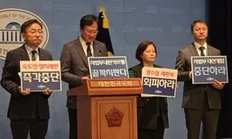 조국혁신당 “이재명 파기환송심 이재권·송미경 판사, 재판 회피해야”