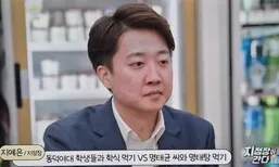 선 넘는 SNL…이준석에 “동덕여대 학생들과 학식 VS 명태균과 명태탕”