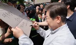 행안위, 허위사실공표 요건서 ‘행위’ 뺀 선거법 개정안 통과
