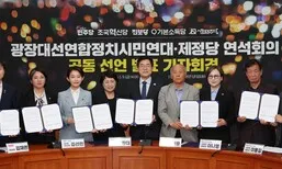 ‘이재명 지지’ 진보당 김재연 후보 “광장 연합의 힘 필수”