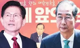 [속보] 국힘, 대통령 후보 강제 교체…김문수 자격박탈·한덕수 등록