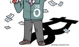 [유레카] 대선에서 금지어가 된 ‘여성’