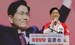 ‘윤석열 출당’ 거부한 김문수…민주 “비뚤어진 충성심, 국민이 심판”